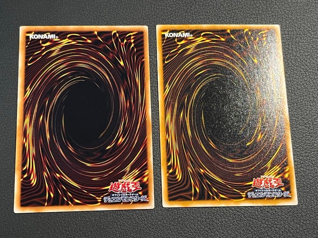 遊戯王　初期【Vol.7】　セミコンプ52枚セット　ミラーフォース、クリボー他