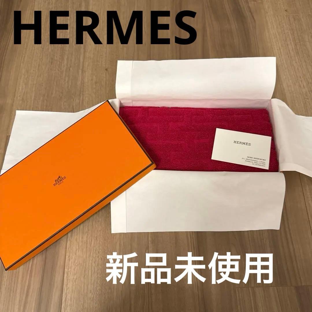 新品未使用✨HERMES エルメス　ゲストタオル　ステアーズ ピンク