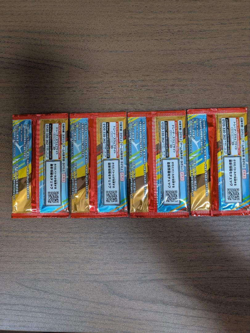 ポケモンカード　マクド　ハッピーセット　2025 プロモカード 4パックセット