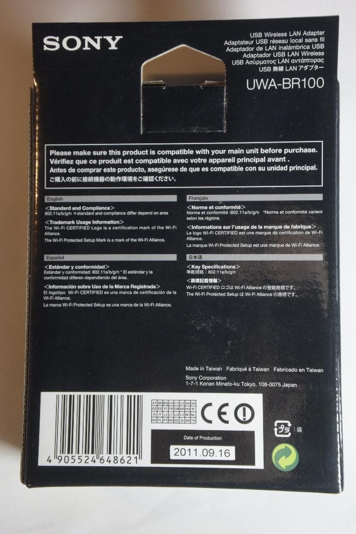 SONY USB 無線 LAN アダプター UWA-BR100