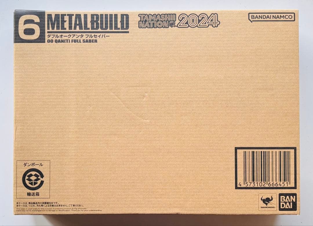 L BUILD ダブルオークアンタ フルセイバー 未開封