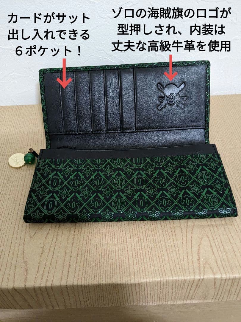 限定版 公式ワンピース ゾロ　　　　　財布&ショルダーバッグセット　　　　販売