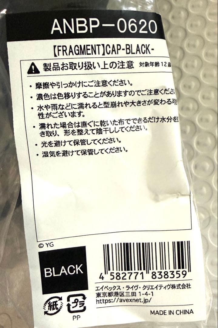 BLACKPINK FRAGMENT コラボ CAP ‐BLACK‐ 3