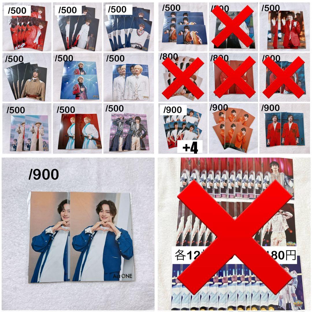 美少年 ACEes エイシーズ 浮所飛貴 ステフォ フォトセ 116枚まとめ売り