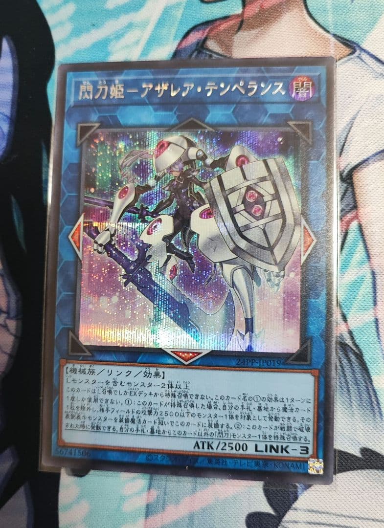 【遊戯王】閃刀姫デッキ