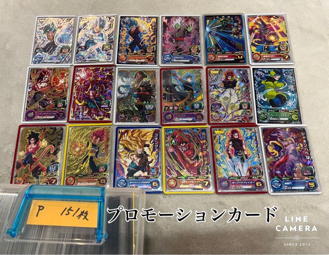 ドラゴンボール ヒーローズ引退品