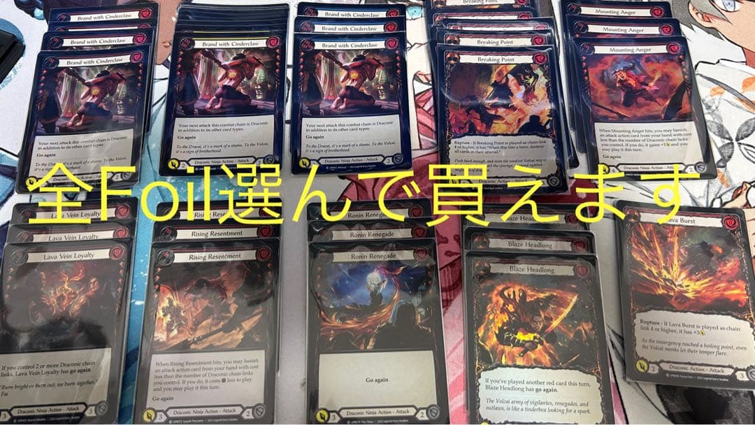 シンドラ　デッキパーツ　FaB 英語　Foil