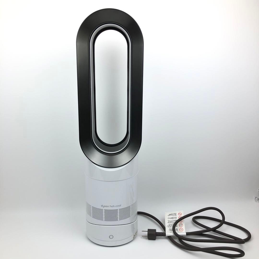 未使用 ダイソン Dyson Hot+Cool AM09WN Nファンヒーター