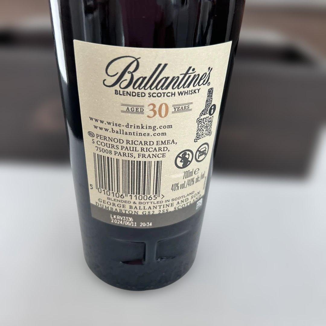 バランタイン 30年 スコッチウイスキー 700ml 正規品 箱付 未開封