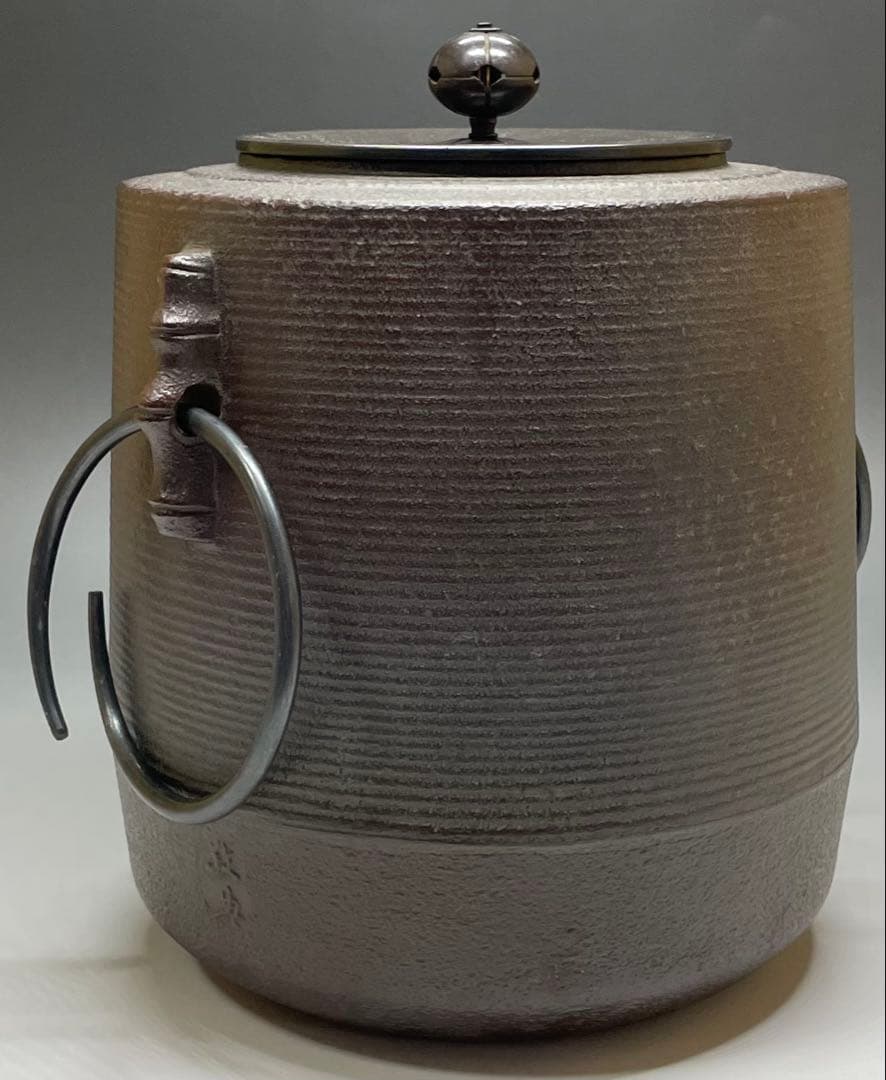 人間国宝　高橋敬典　筒糸目釜　釜釻　共箱　作歴書　W487