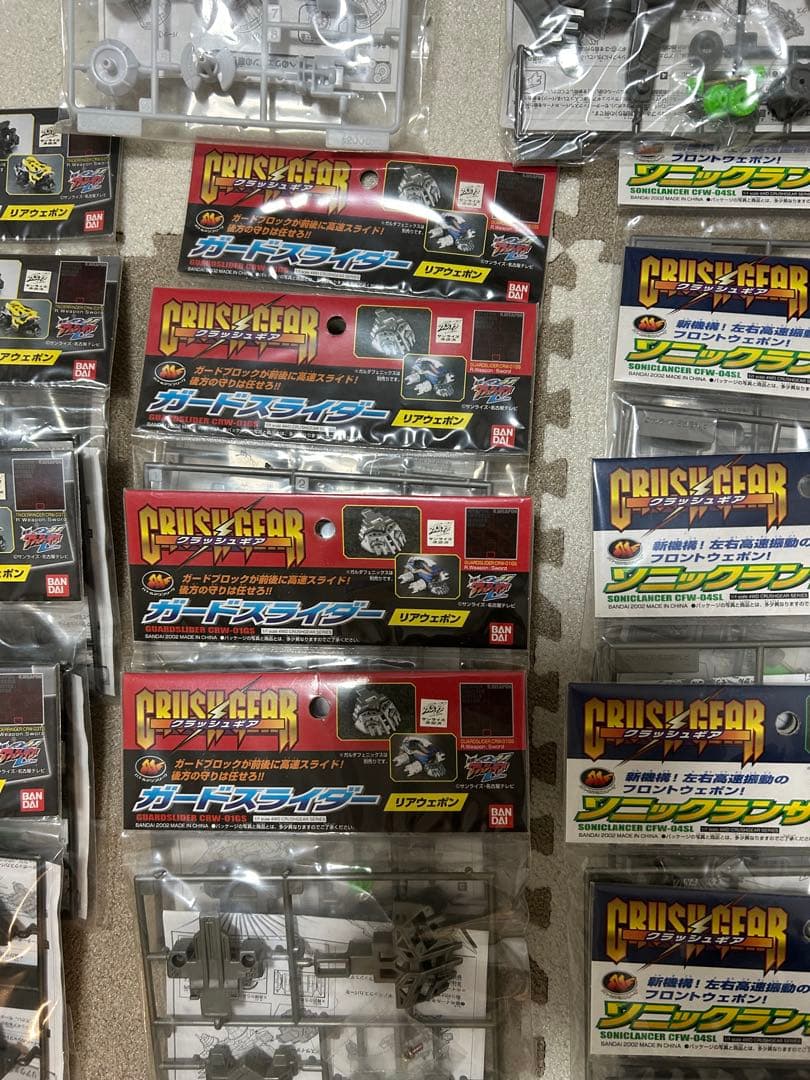 クラッシュギア　パーツまとめ売り