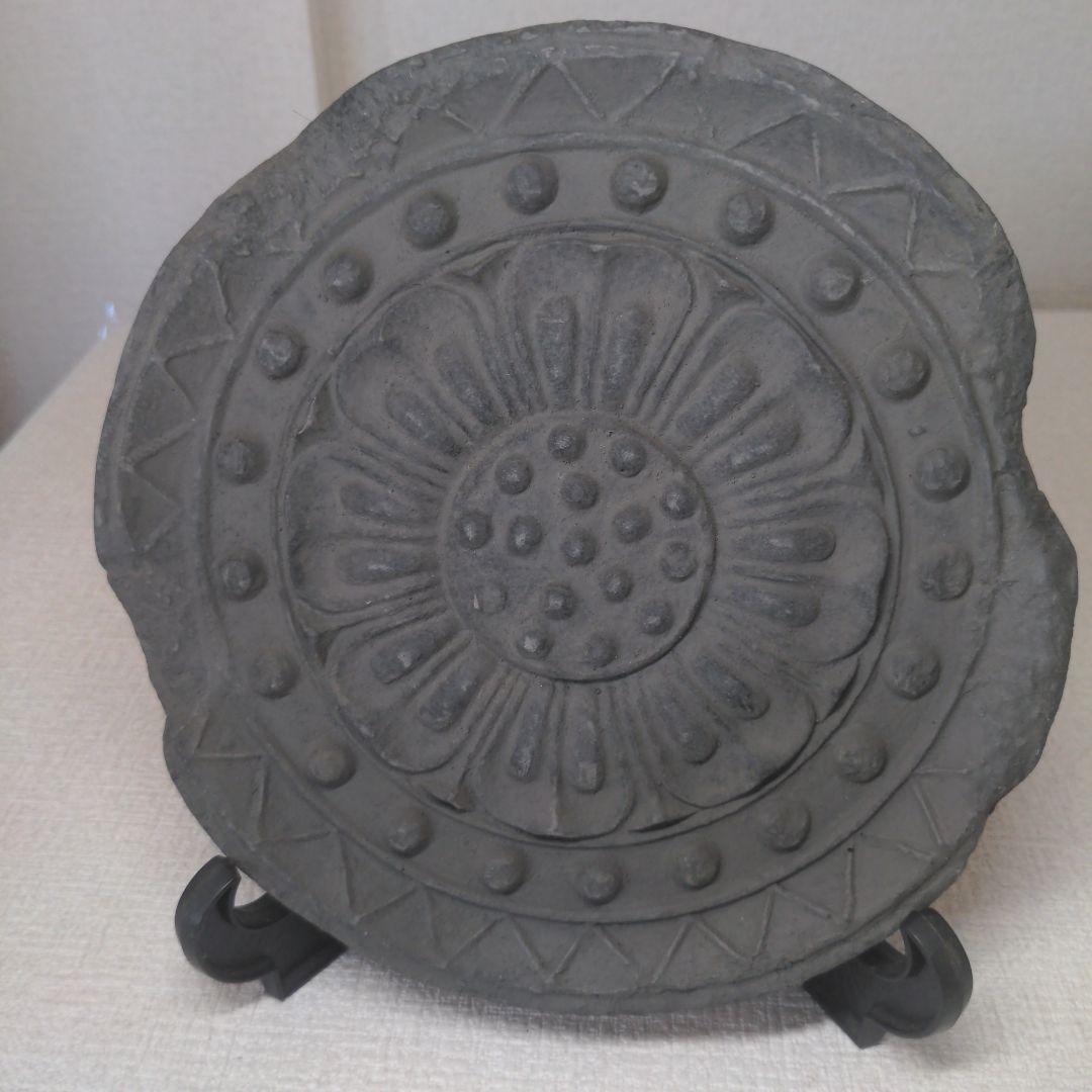 世界遺産　興福寺　軒丸瓦