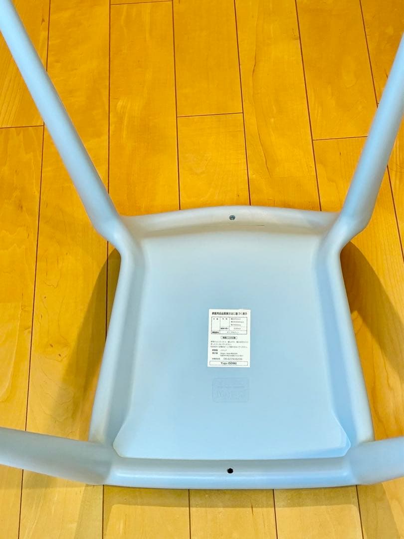 YUYU MAGIS スタッキングチェア 2脚セット イタリア製 スツール