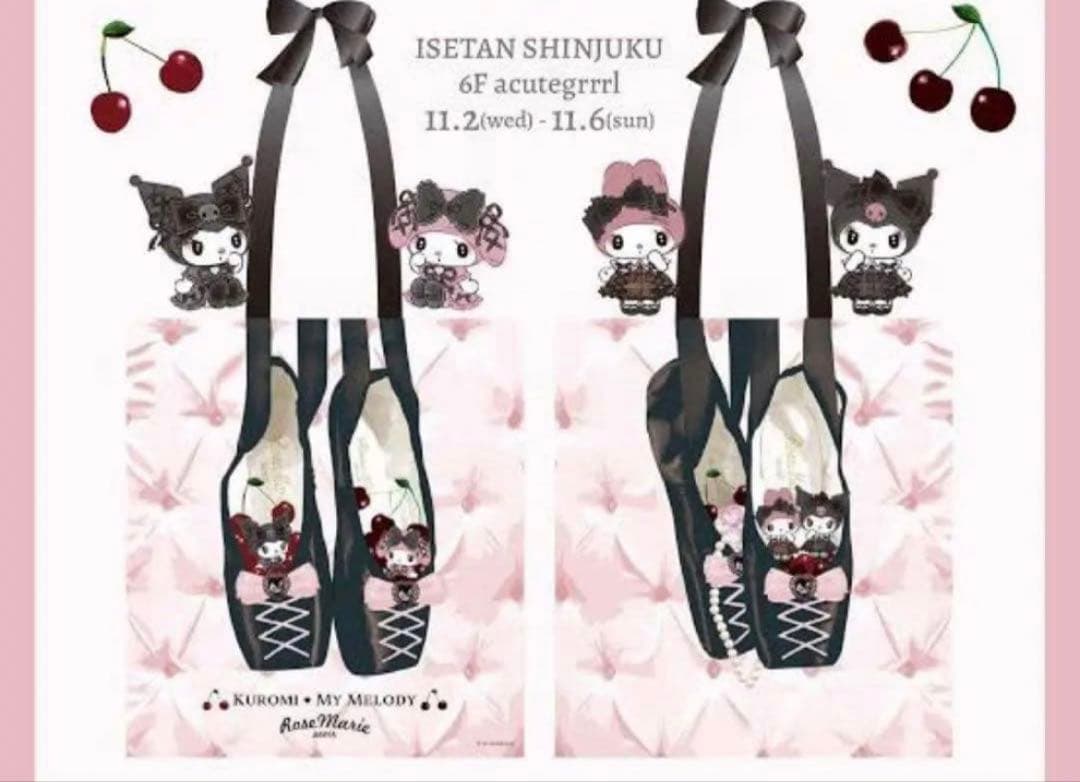 真夜中のメロクロ マイメロディ クロミ エチュードバレエバッグ　トートバッグ