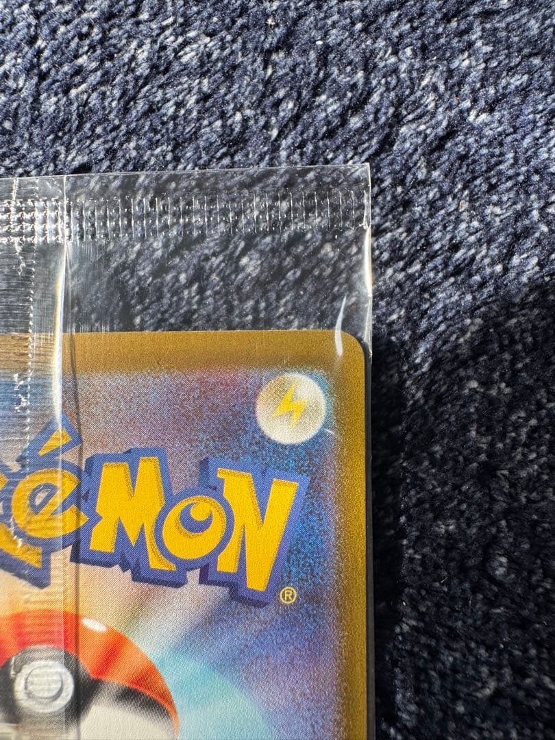 ヒロシマのピカチュウ　未開封　①