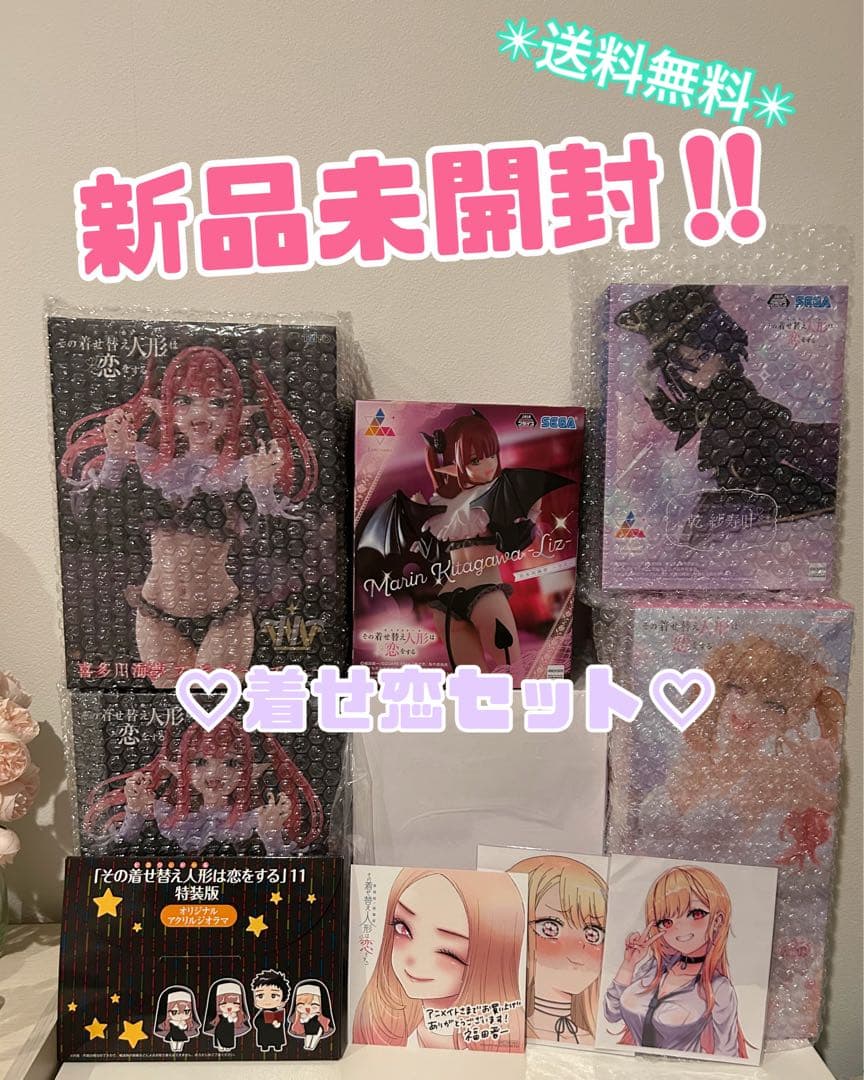 その着せ替え人形は恋をする　フィギュア ジオラマ　♡着せ恋セット♡