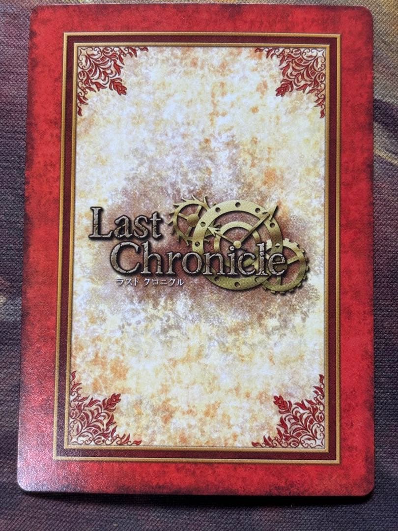 ラストクロニクル 一騎当千 関羽 クロノレア