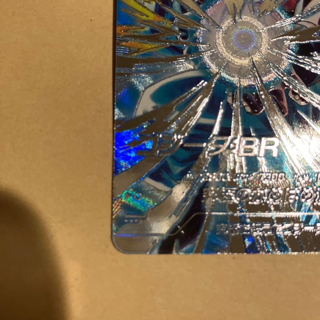 スーパーダイバーズ　sdv7-sec2 ゴジータBR シークレットパラレル