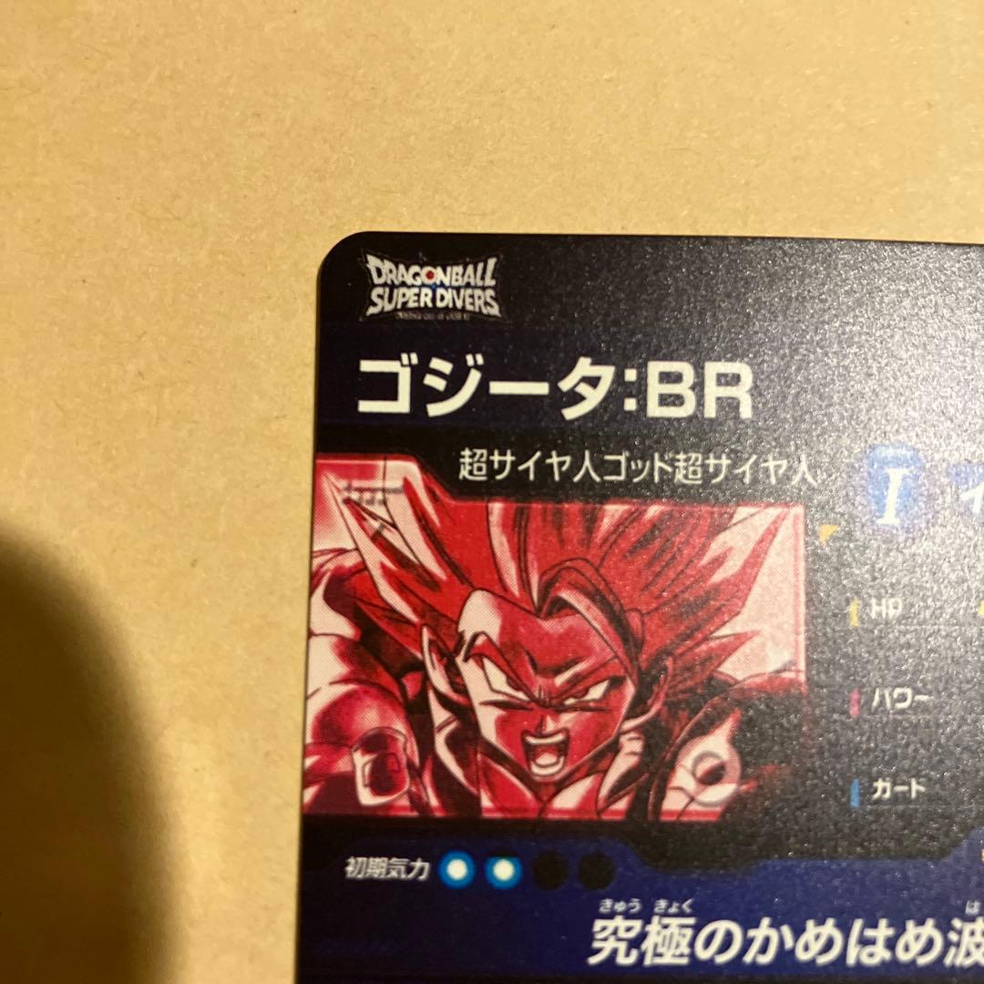 スーパーダイバーズ　sdv7-sec2 ゴジータBR シークレットパラレル