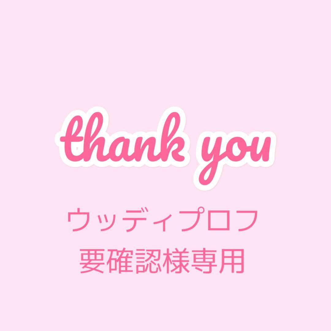 【タグあり新品✨即完売】etre tokyo カットオフキュプラタンクトップ