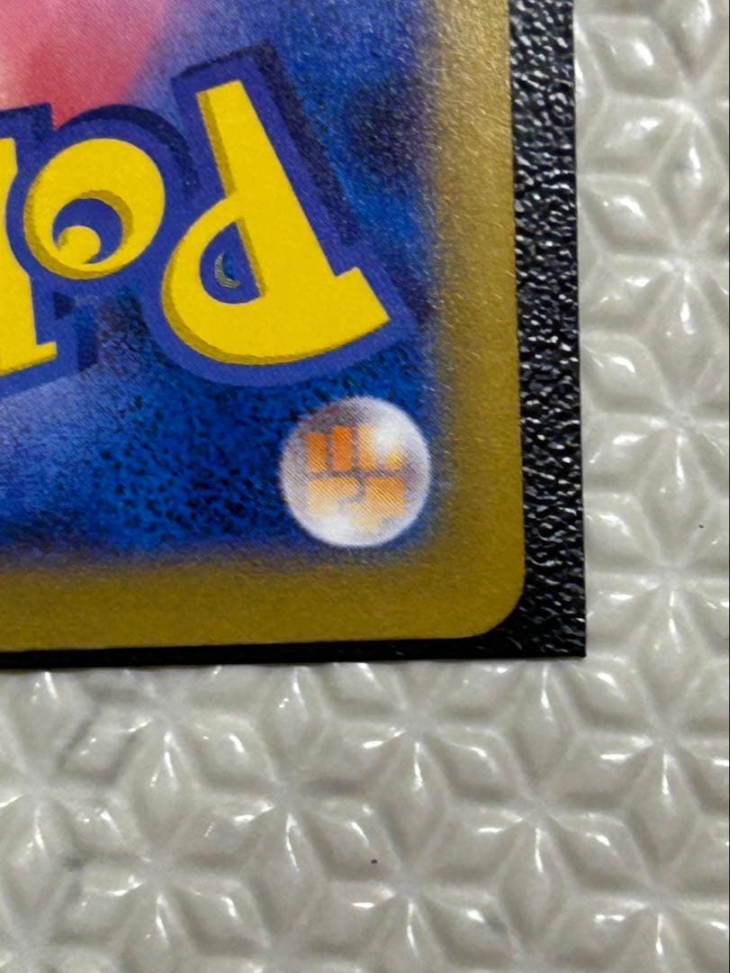 レシラムEX トレーディングカード