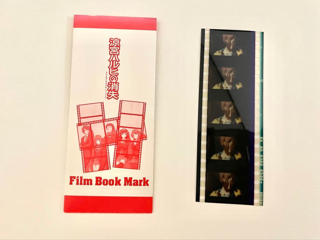 劇場版涼宮ハルヒの消失　リピーター特典プレゼント　フィルム