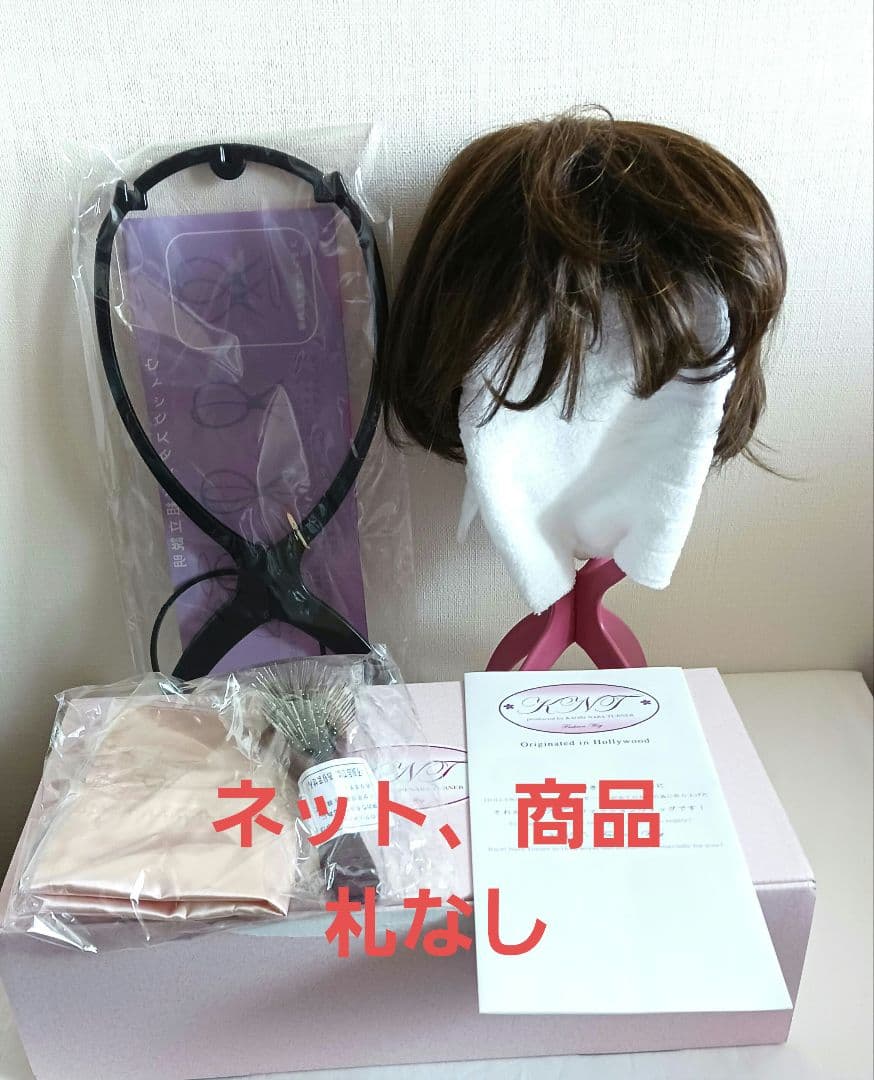 カオリ ナラ ターナー マッシュショート ウィッグ 　ブラウン