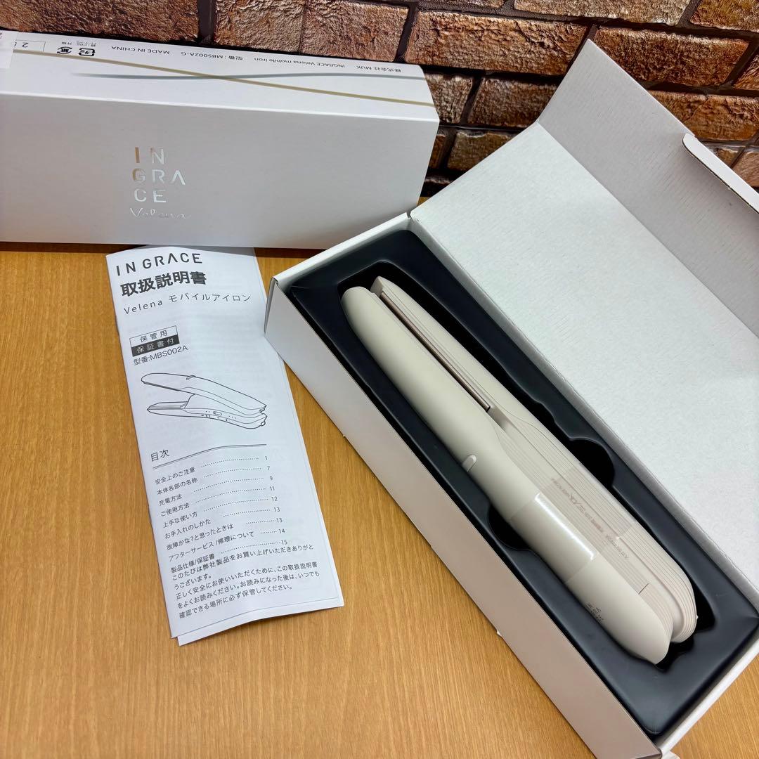 ☆【未使用】イングレイス　ヴェレナ　モバイルアイロン