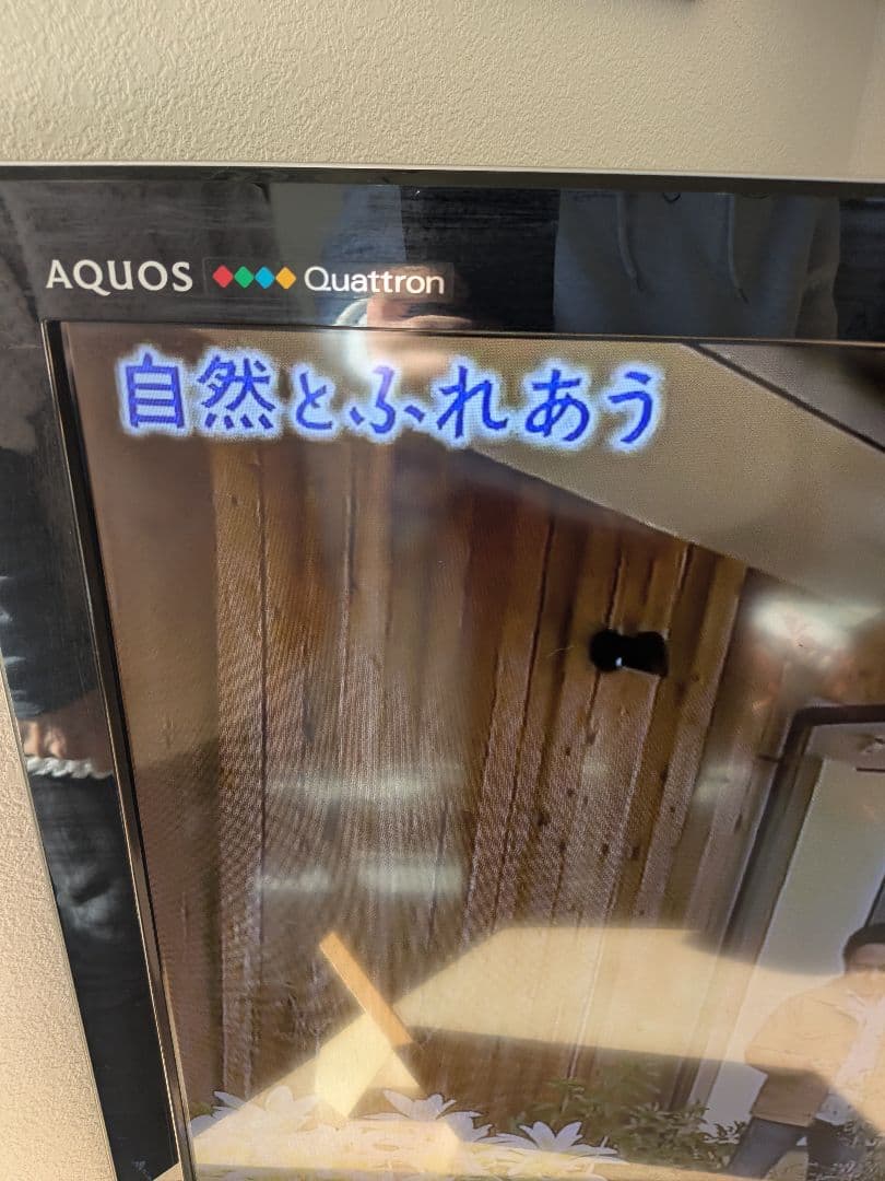 SHARP LC-40LX3 40インチ液晶テレビHDD付き