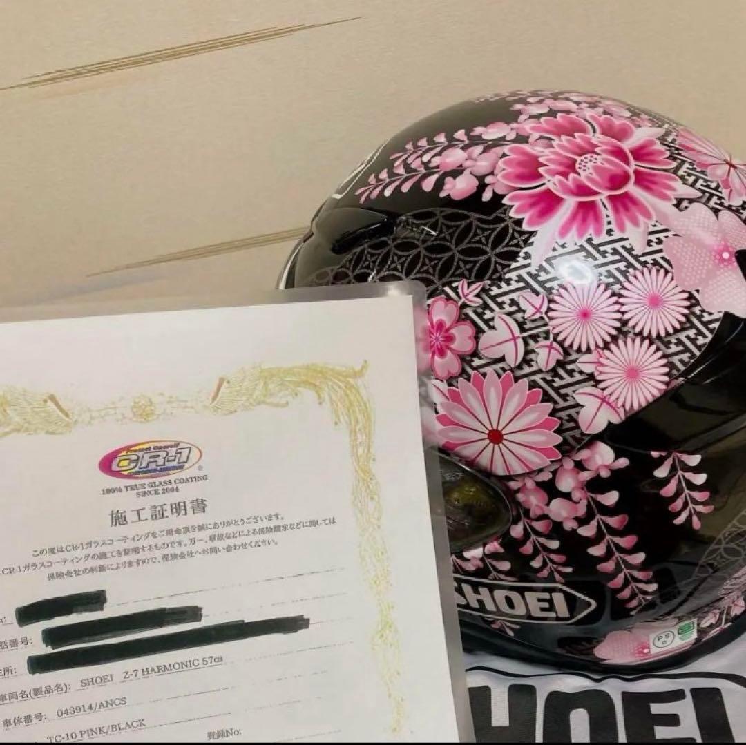 ザ*メ様 SHOEI フルフェイスヘルメット z-7 桜柄