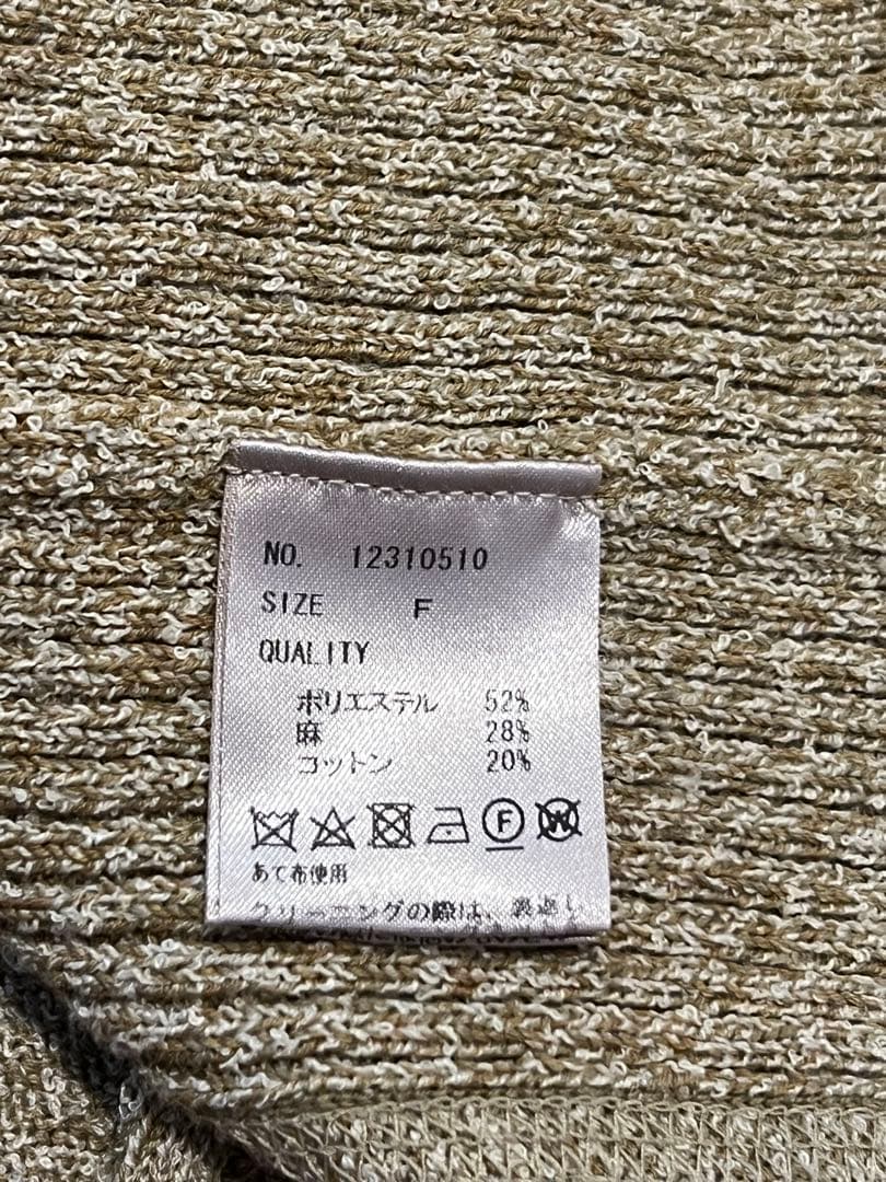 TODAYFUL ミックスニットタンクトップ