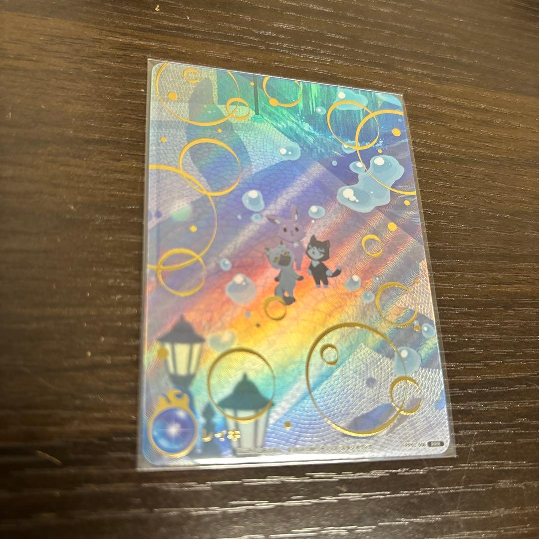 プロモ レイキ cnpトレカ