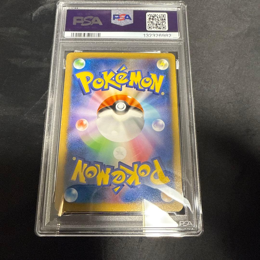 PSA7 ピカチュウ　プロモ　XY-P 001