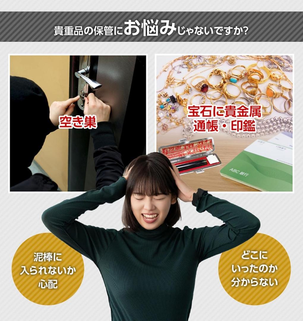 金庫超大型 103L 指紋認証 家庭用 4種類解錠 家庭用人気 アラーム機能付き