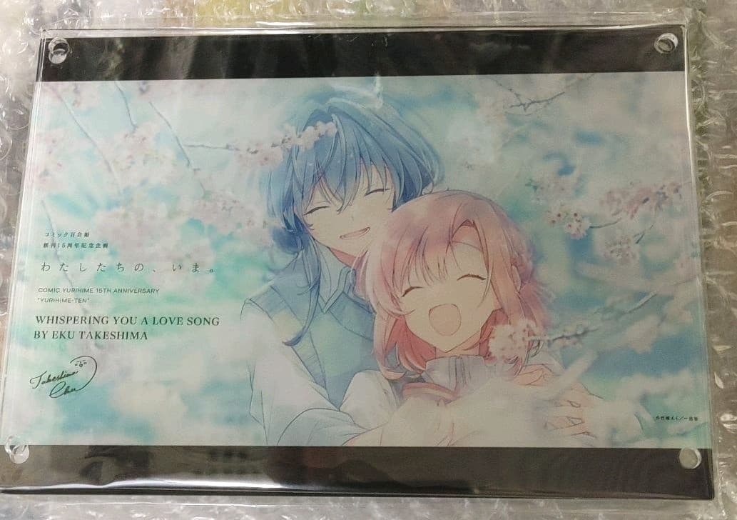 【お値下げしました！】ささやくように恋を唄う　アクリルボード