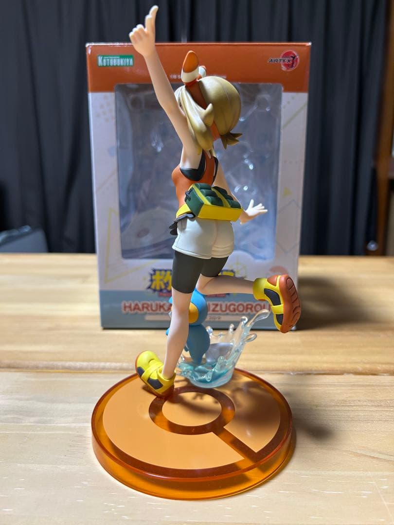 ハルカ　ミズゴロウ