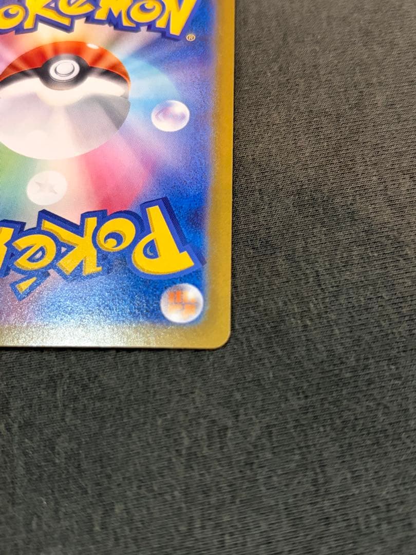 ブラッキー ex SAR テラスタルフェスex