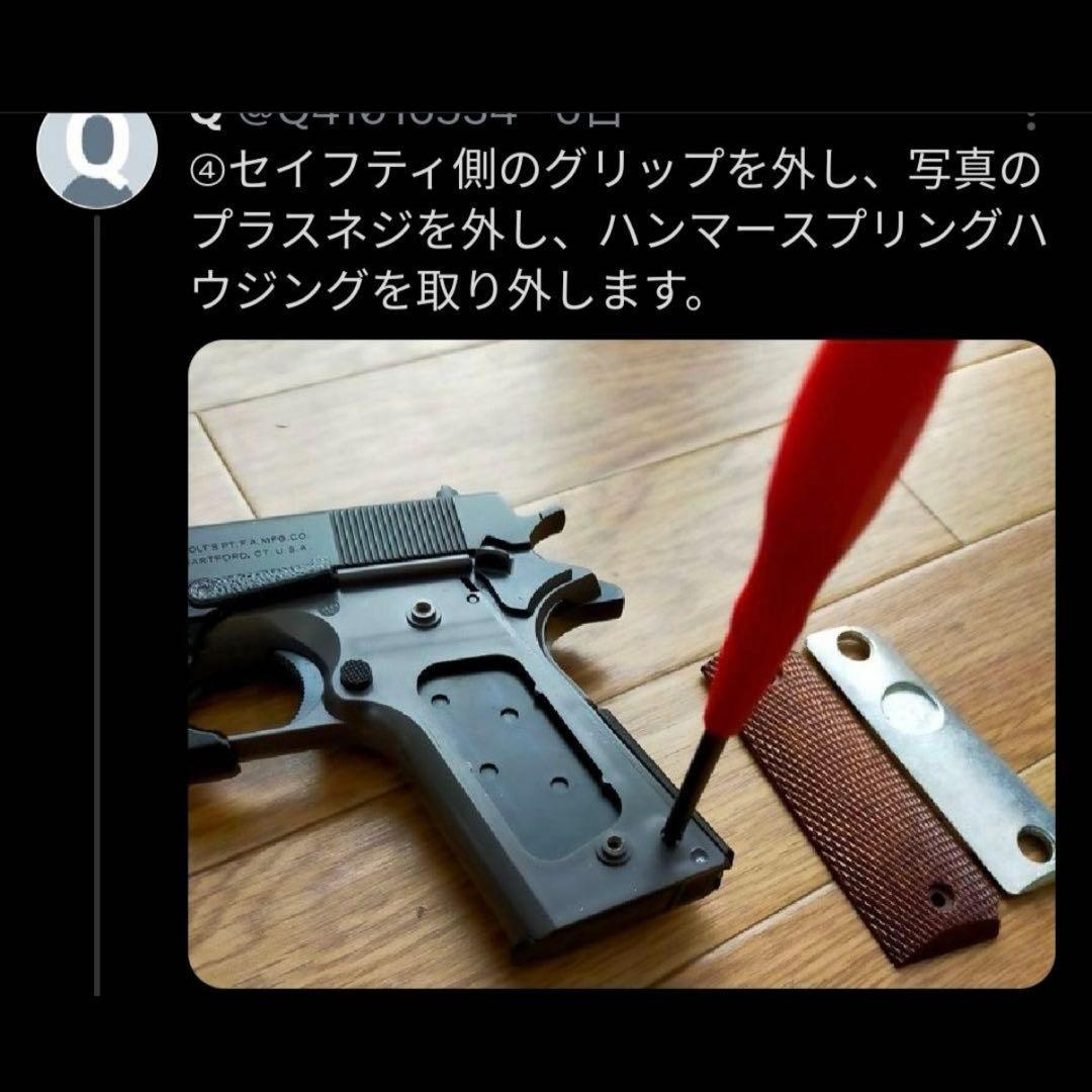 マルイM1911A1ガバメントHGフリップコックv3.1