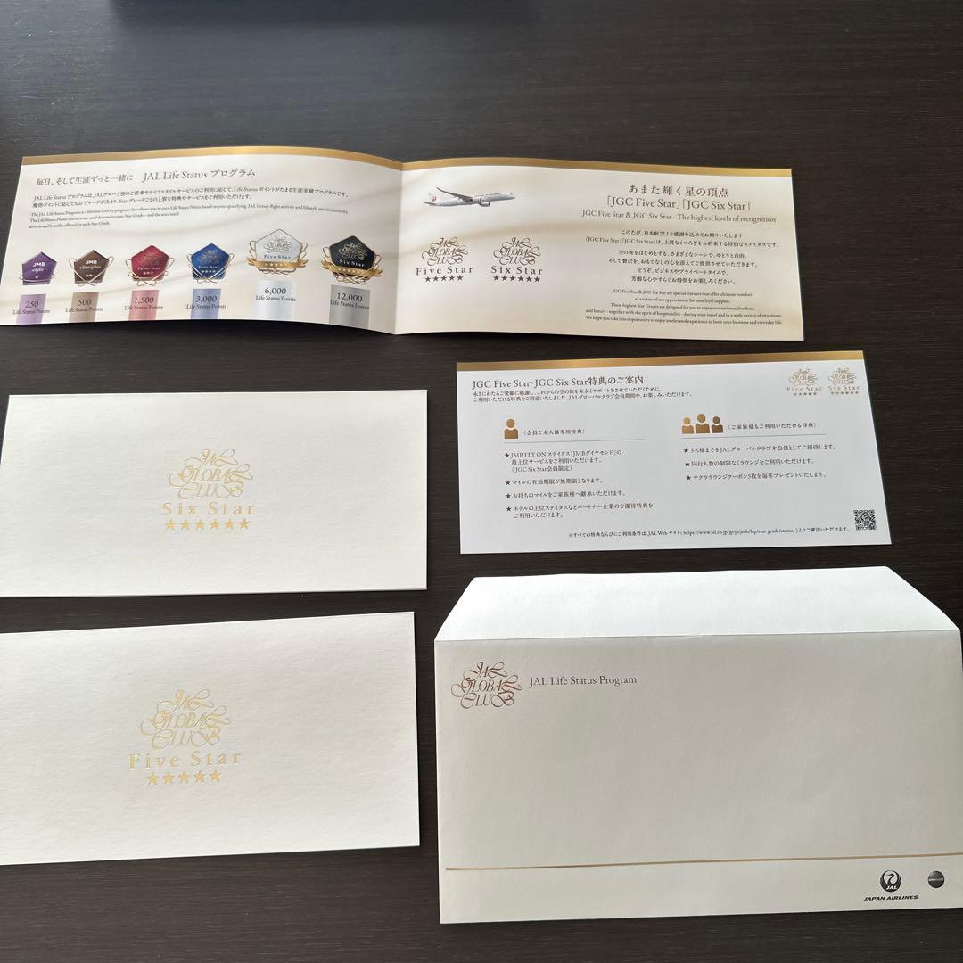 JAL グローバルクラブ　Five ster JGC ネームタグ