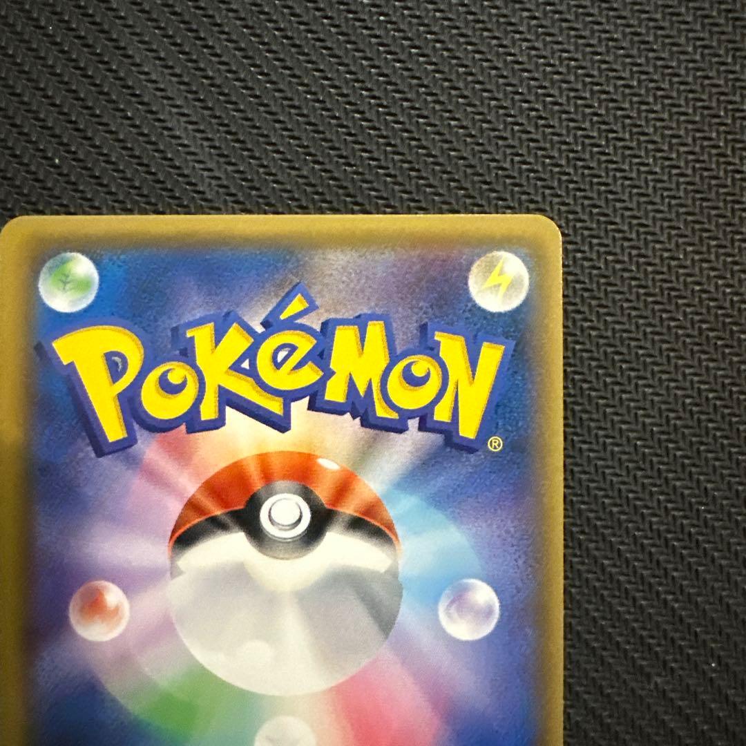 カウンターキャッチャー UR SM4S 覚醒の勇者 060/050