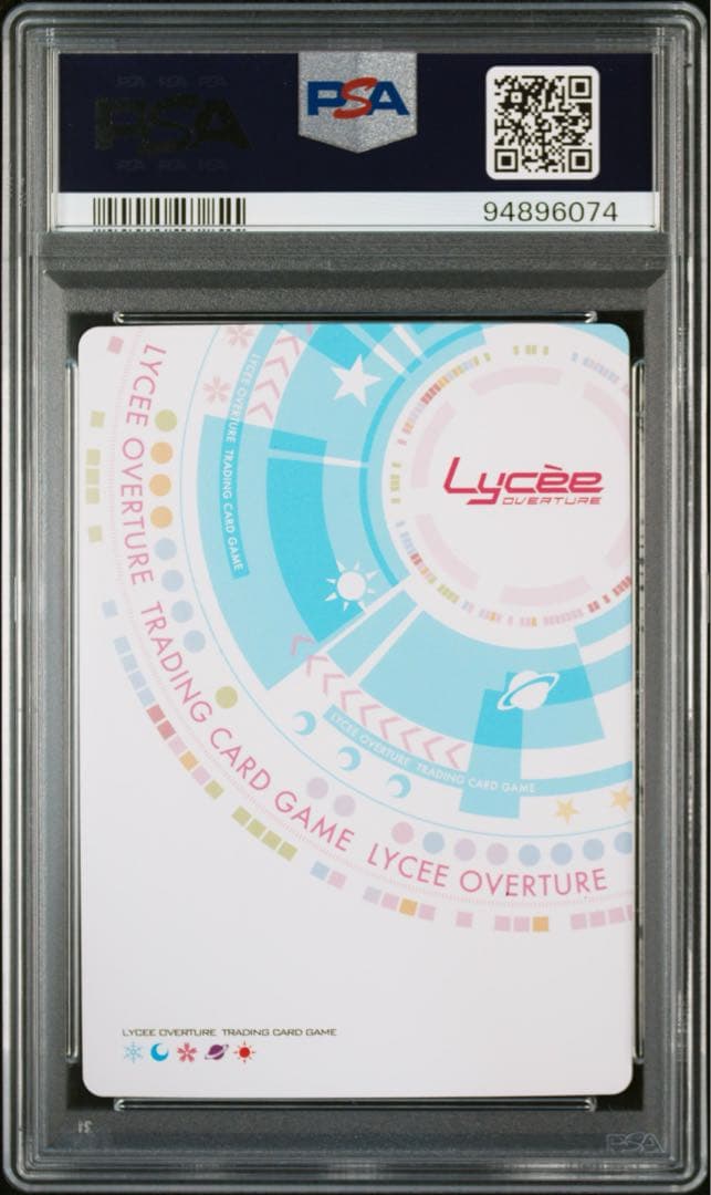 PSA10 Lycee スカサハ