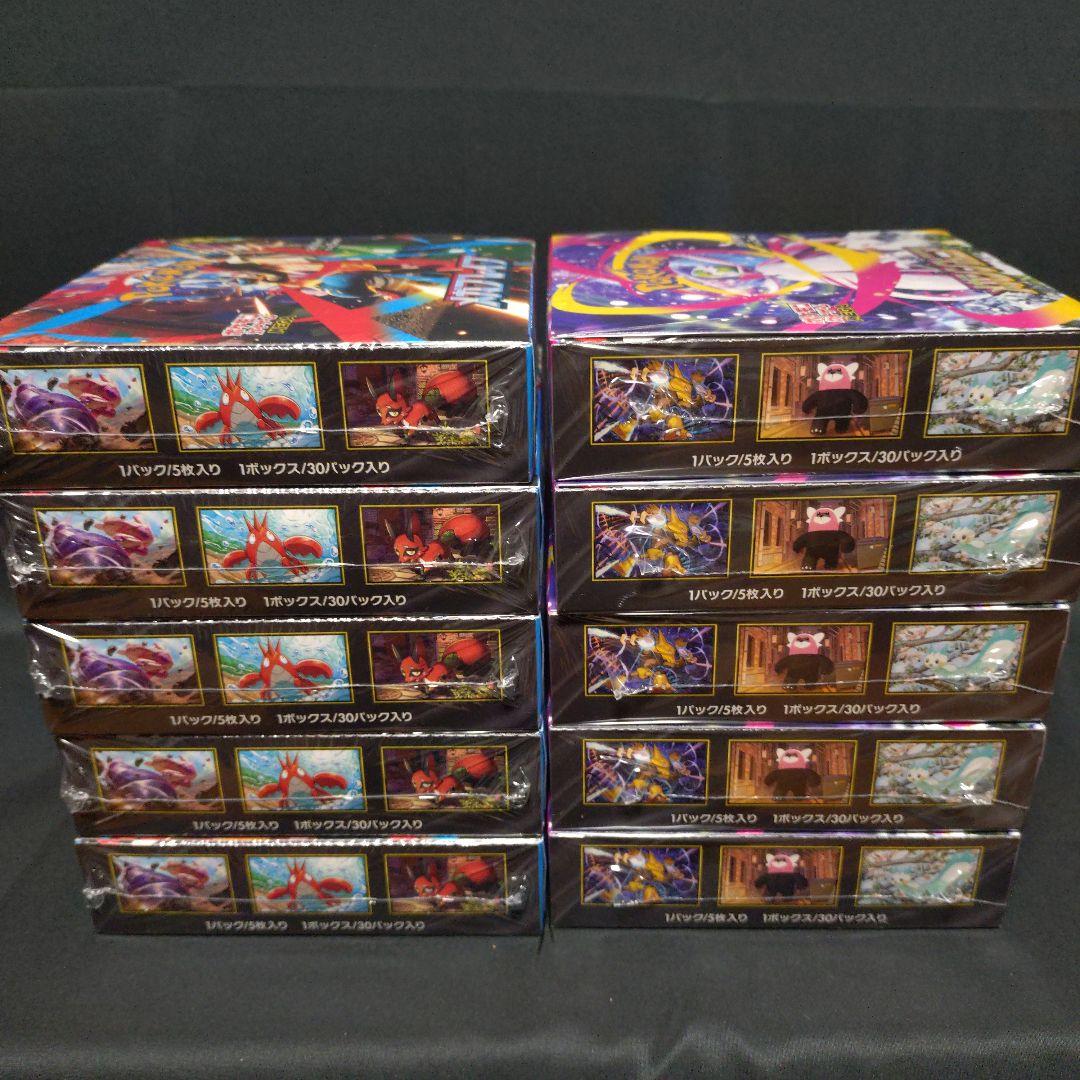 ポケモンカード メガブレイブ メガシンフォニア　10BOX　シュリンク付き