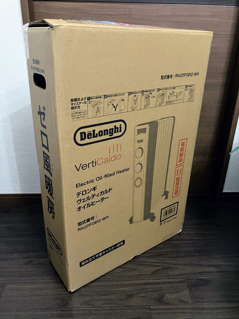 【未使用】デロンギオイルヒーター 8-10畳 RHJ21F0812-WH