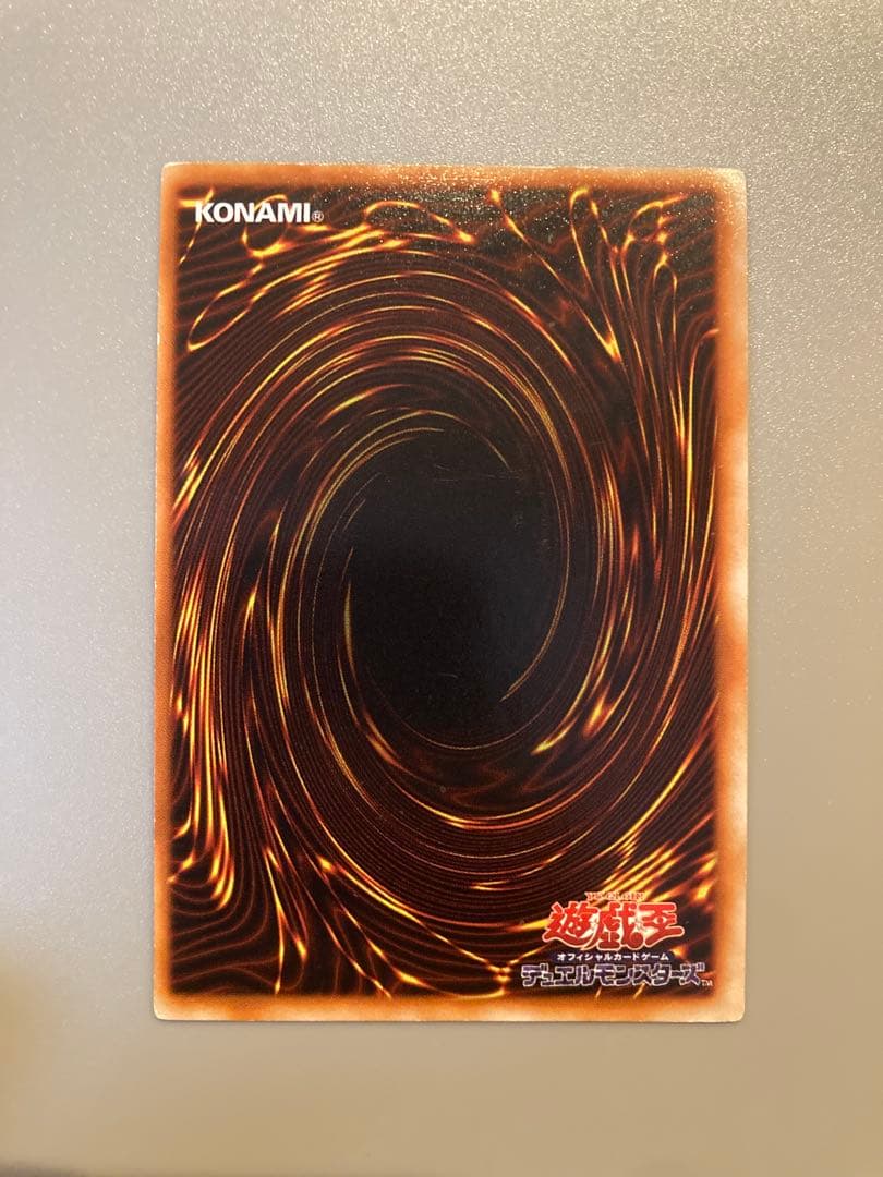 遊戯王 初期 【青眼の白龍】管理No,01