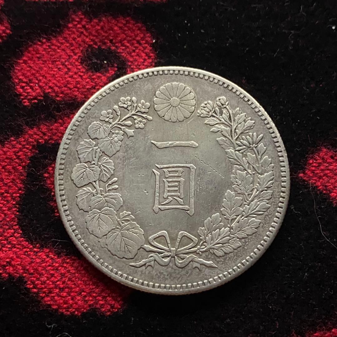 新1円銀貨（小型）　B21　明治23年　1890年　一圓　アンティーク