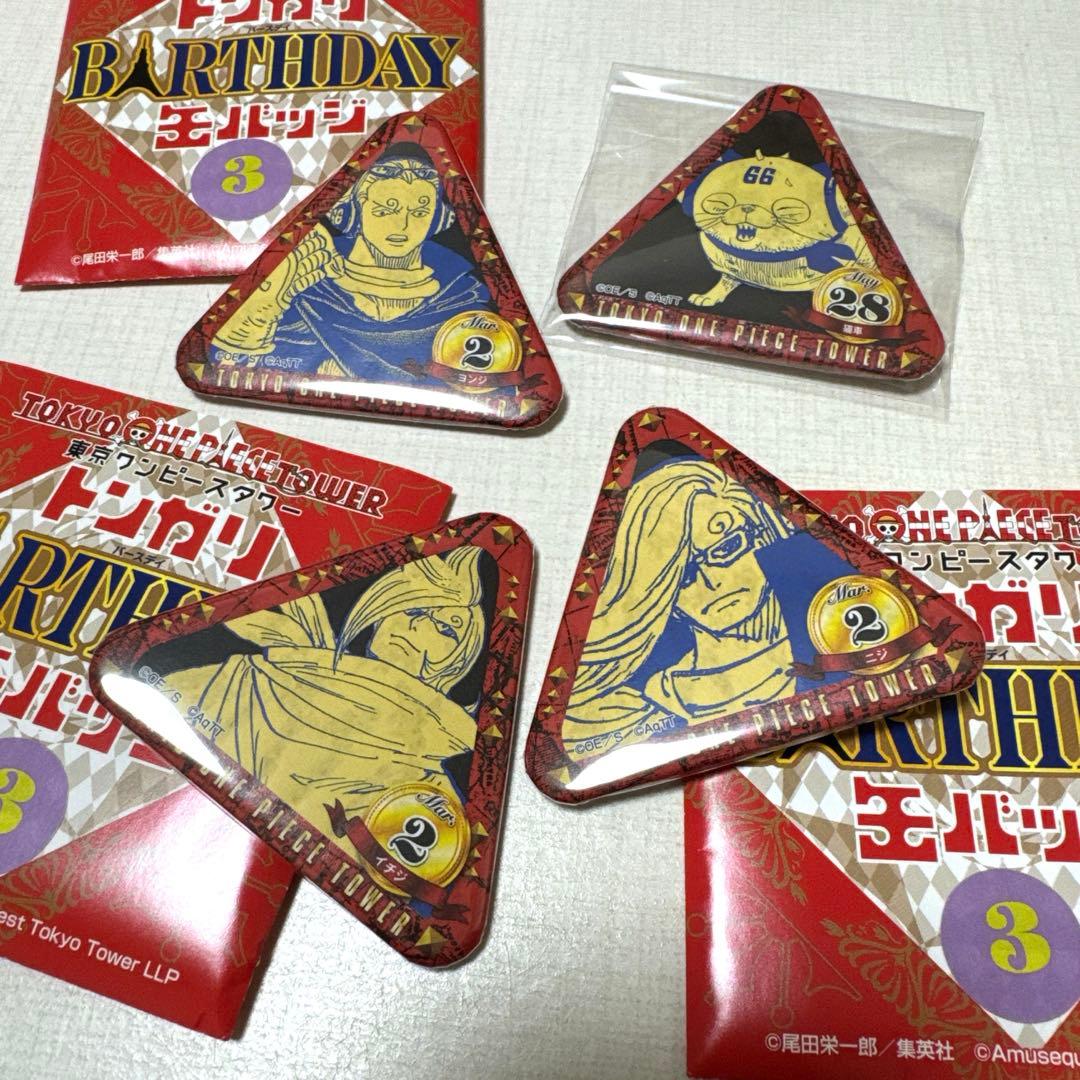 ワンピースタワー トンガリバースデー缶バッジ イチジ&ニジ&ヨンジ&猫車 未使用