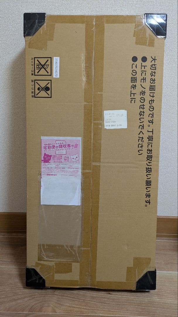 ポケモンカードゲーム　classic【新品】【未開封】