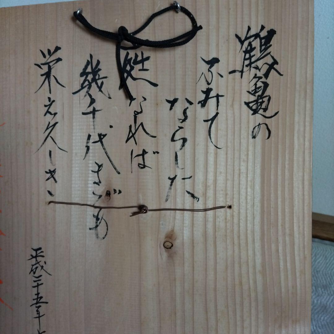 神楽面 伝統的な木製お面