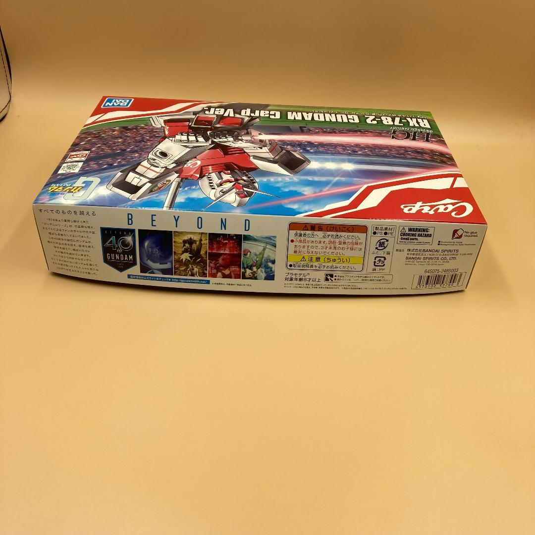 広島 ガンプラ HG ガンダム RX78-2 カープ ver