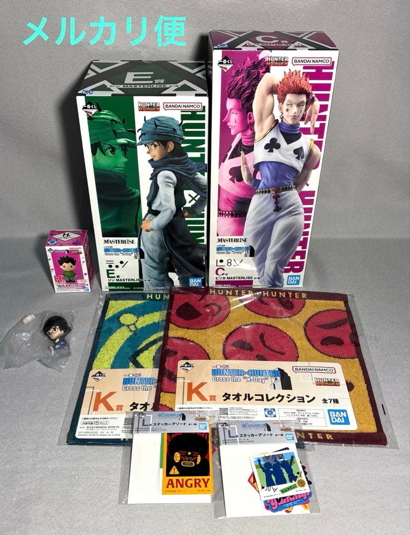 一番くじ　ハンターハンター　ヒソカ　ジン　クラピカ　他　セット　すわらせ隊　付き